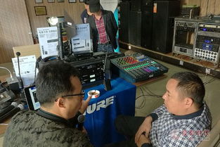 Shure技术交流 专业音频领域的新动向与深度对话