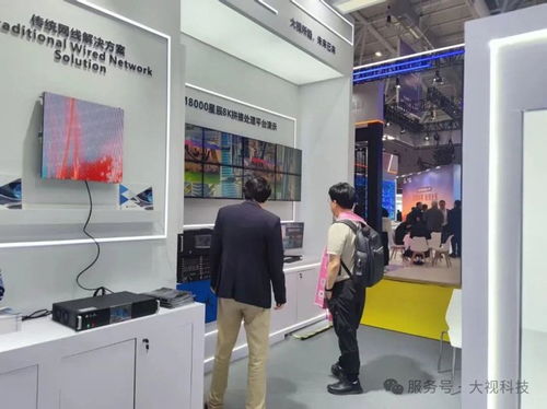 大视电子 以技术为核，链接全球视界