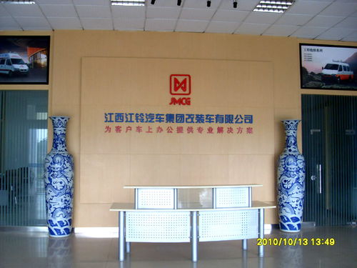 江西江铃汽车集团改装车股份技术交流 创新驱动与行业协作